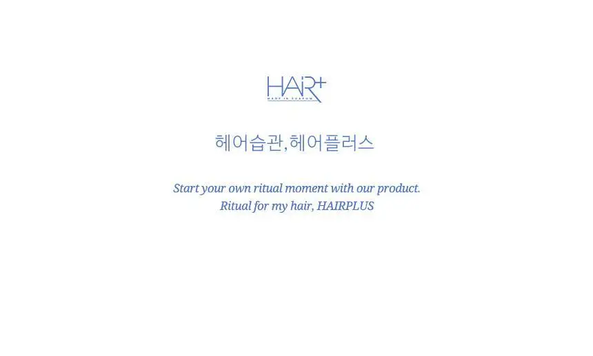 [열보호] 헤어플러스 단백질 본드 트리트먼트 페어앤프리지아 210ml 상세페이지 25